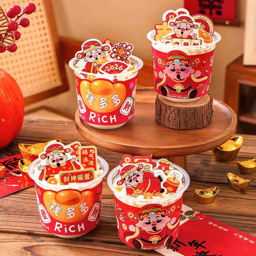 2026马年新年发财蛋糕装饰波波杯套围边除夕元旦跨年节日甜品插件