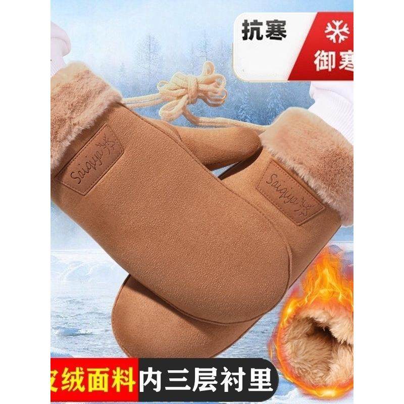 闷子手套男女2026新款冬季东北麂皮绒加绒加厚保暖防风骑车棉手套,服饰配件/皮带/帽子/围巾,手套,淘宝优惠券,粉丝福利购,淘宝优惠卷