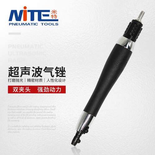 NT-05工业级气动超声波锉刀模具抛光涡轮往复锉打磨机气动锉