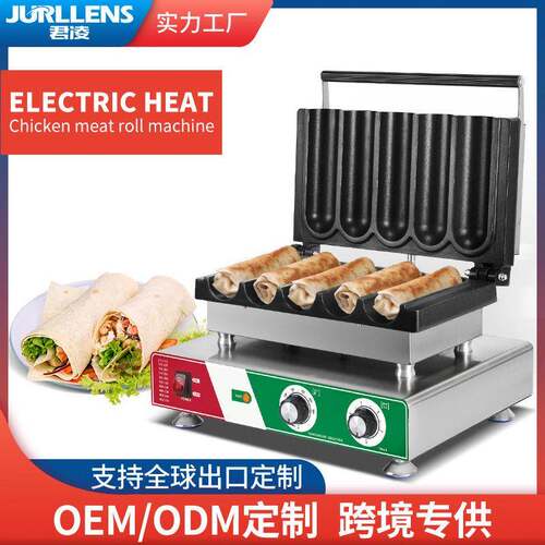 商用五格鸡肉卷机网红小吃设备烤肉卷饼烤饼机摆摊
