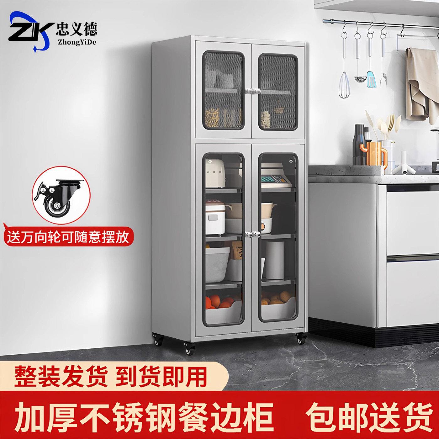 304不锈钢厨房网门碗盘柜餐柜家用厨房整体橱柜饭厅收纳柜锅具收
