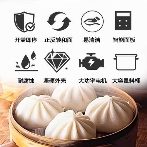 元0芳大型商用和面机全自动10/200公动斤揉面机自LRH反转不锈钢搅