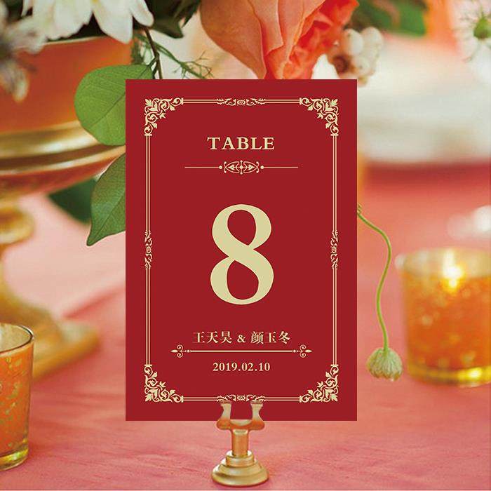 婚礼桌卡立牌中式红色婚礼座位牌订婚席位卡席位牌年会台卡定制