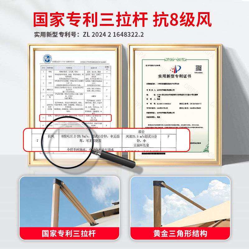 户外遮阳伞庭院专用 罗马伞设计露台防晒 摆摊露天大伞棚别墅适用