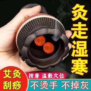双针莲花艾灸罐家用手持器具刮痧罐紫砂随身灸小罐 火龙罐医院同款