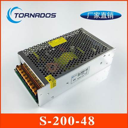200W48V4.2A单组S-200-48开关电源48V200W直流电机机械设备电源