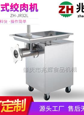 多功能商用绞泥机不锈钢42型电动立式绞肉机熟芋头土豆搅泥机