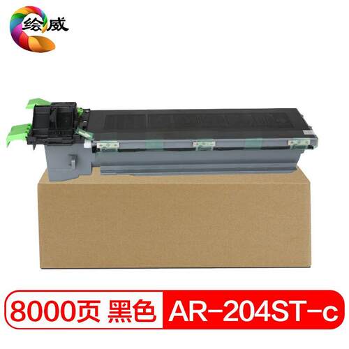 绘威R-2A04AST-c粉盒适用夏普SHRP2AR-163N201N20506N18188888