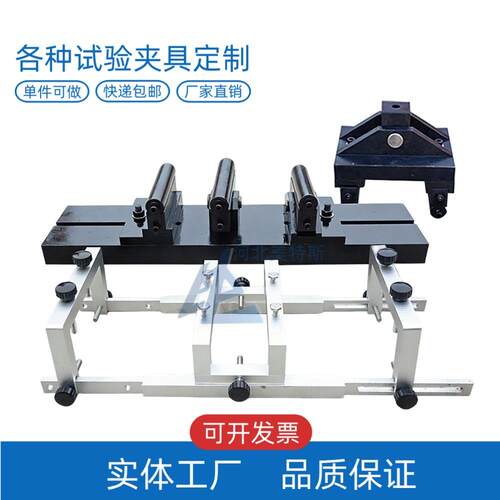 LBTC-162纤维混凝土三点、四点弯曲韧性和初裂强度夹具
