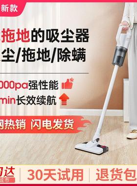 PHI无线 线吸尘器家用小型手持大吸力宠物毛发吸拖把二合一体机新