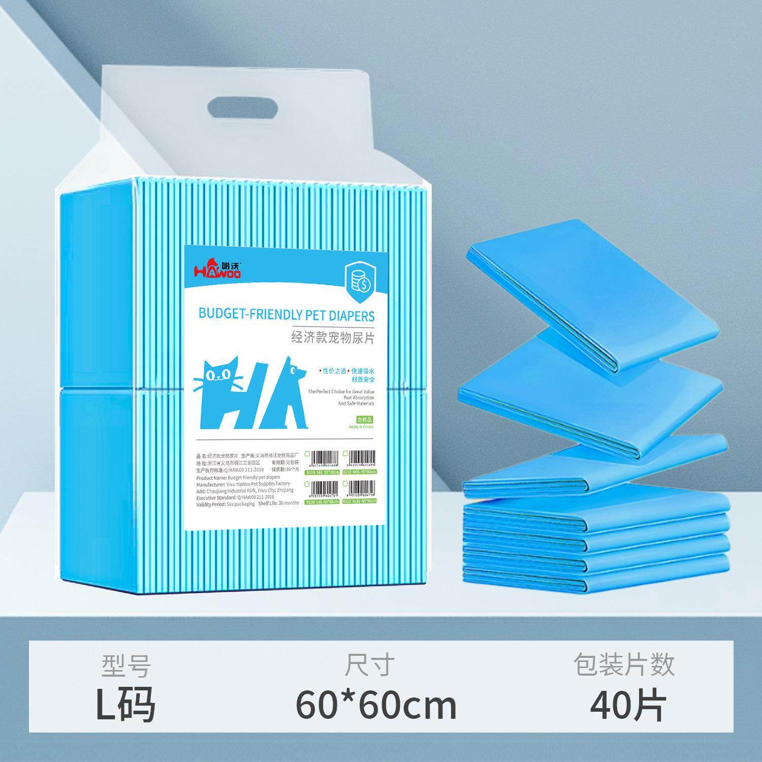 宠物托垃圾袋鹦鹉鸟笼一次性鸟粪垫纸尿垫尿不湿尿片兔笼狗笼粪便,宠物/宠物食品及用品,尿片/尿垫/护垫,淘宝优惠券,粉丝福利购,淘宝优惠卷