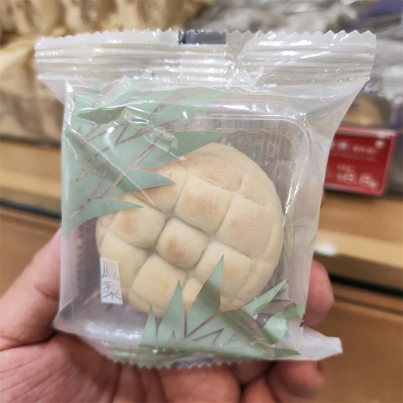 香港代购奇华饼家香芒合桃蜜瓜蛋黄凤梨金酥单个零食糕点特产年货