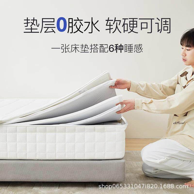 全拆卸可拆洗席梦思床垫软硬可调0胶水分体3d弹簧床垫记忆棉床垫