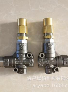 VHP60AR600公斤调压阀高压水泵配件