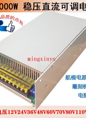 恒压直流4V20A关CWI电源0-418V电压可调18000W电机设备48V000W开