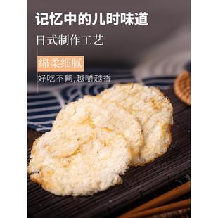 休闲食品即食小吃海鲜网红零食鲜烤鳕鱼干 鳕鱼片20小包盒装