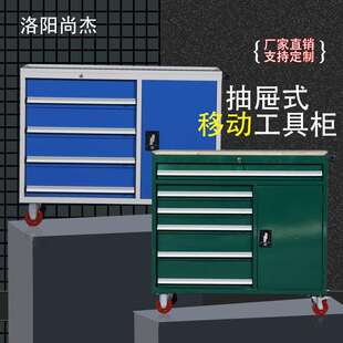重型金工001具柜维修车间工具收柜零件柜五五纳金工具移动工具台
