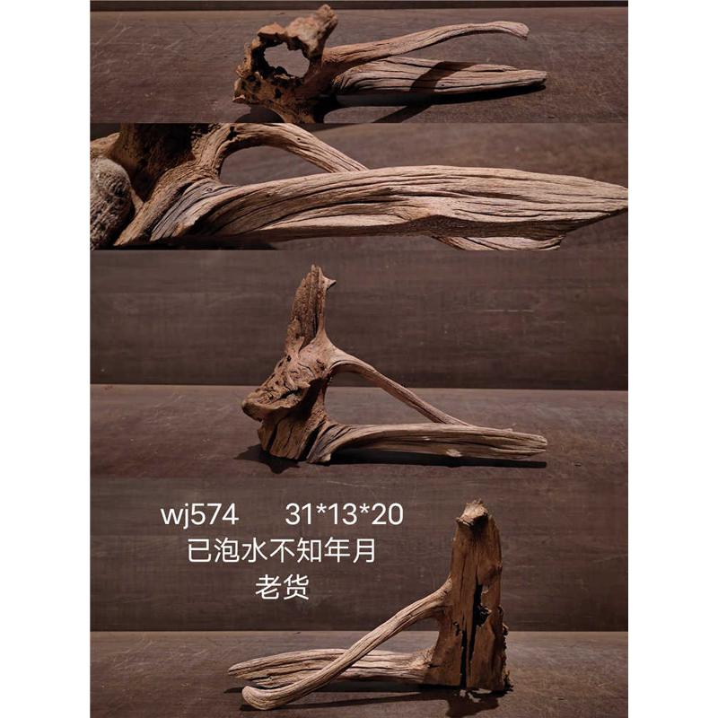 精品[麦子]马来流木 微精 小型沉木鱼缸造景摆件南美风格原生爬宠
