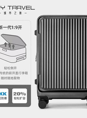 正品城之旅前开 口行市李箱女可扩展拉登杆箱开 盖20寸侧旅行箱机