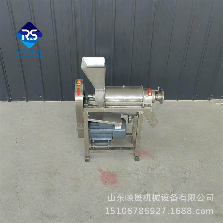 姜汁葡萄榨汁设备丑柑香橙冬瓜商用榨汁机工业果蔬破碎打汁机
