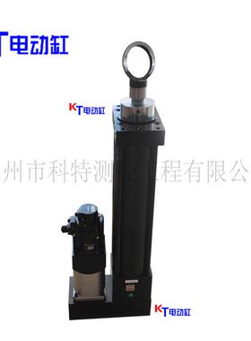 KT电动缸厂家直销 10~11吨大推力伺服电动缸 折叠式电动缸电缸