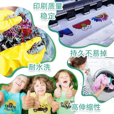 星焱 白墨烫画专用打印膜30cm/60cm热秒撕DTF白墨烫画膜转印膜