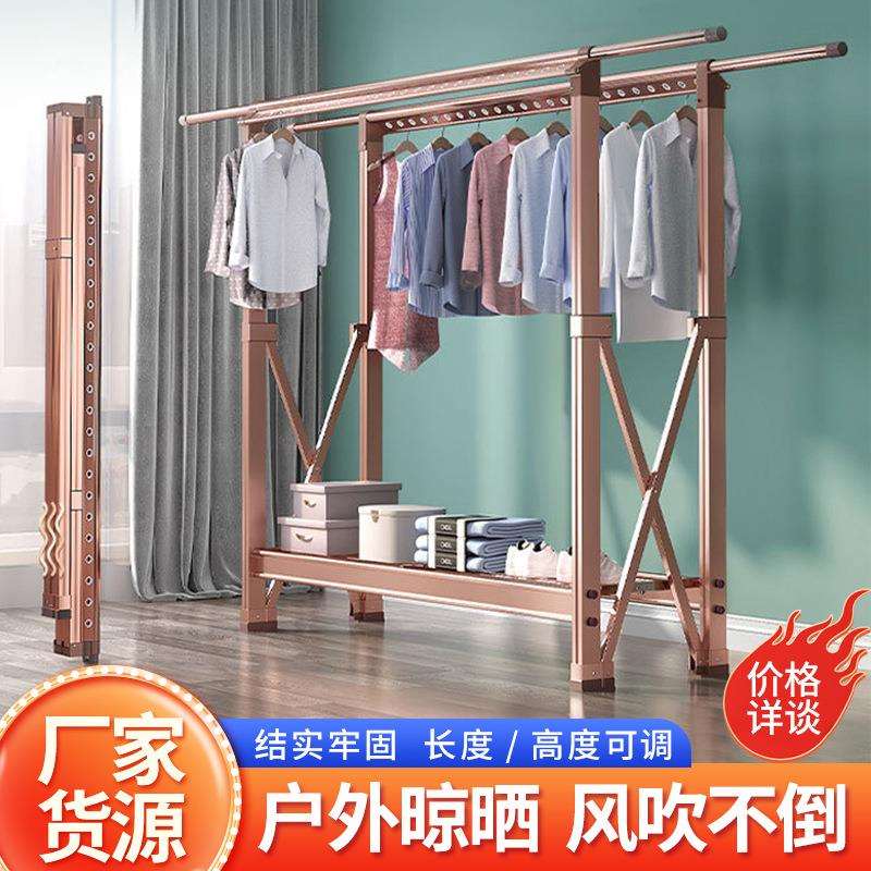 外贸铝合金晾衣架工厂H型防风伸缩折叠家用阳台落地收纳挂衣架