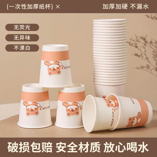 Cartoon Bear Disposable Paper Cups - Factory Wholesale, Extr