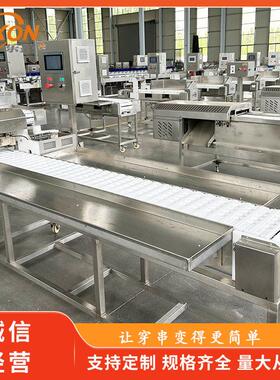 多功能鱿鱼鱿鱼须穿串机鱼片鱼仔穿串机器各种肉串穿串设备