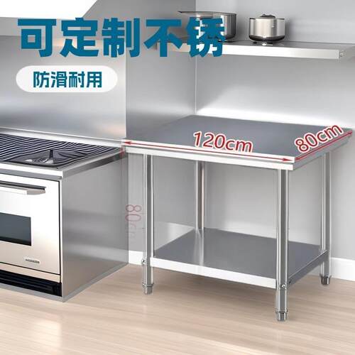 可订锈钢工作台方长形正方形不桌子厨WUJ用房案板商操作台饭店打