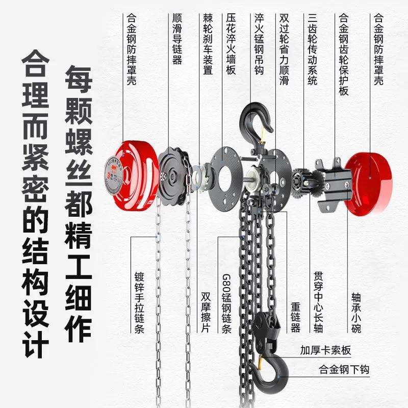手拉葫芦起重防脱钩圆形双链家用手拉葫芦多规格便捷手拉起重机