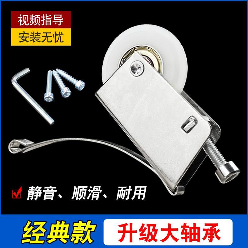 移门滑轮配件 铝合金推拉门凹槽轮 适用玻璃门下轨道滚轮图片
