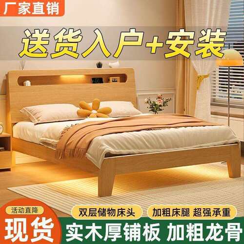用主卧双人床1米2m家用床简易单人床出租房小户型简约现代客厅