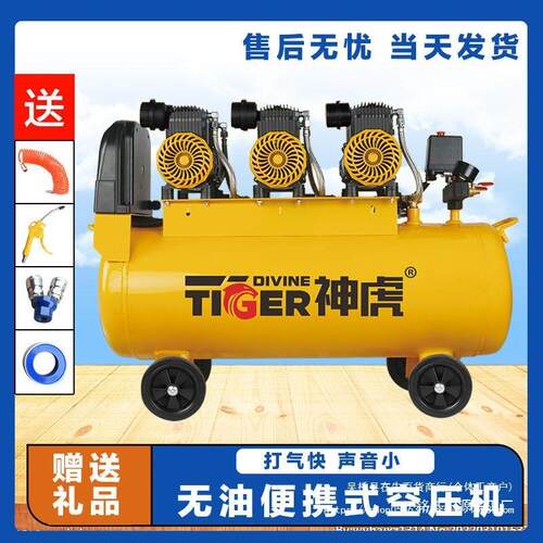 工业级无油静音压空220VCD558284小型打气泵380V木工漆充气喷机气