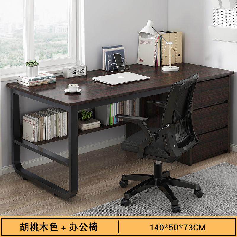 办公桌写字台家用一套小桌子学生椅子卧室学习书桌电脑桌出租屋