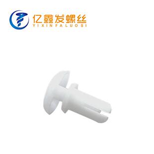 工厂AUE直供白色尼龙R形子母铆2钉塑胶型铆钉R52RR.6R3R3.5R4RR6