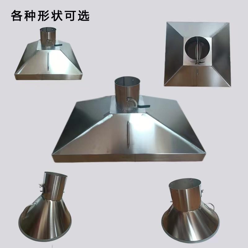 定制不锈钢集气罩工业喇叭口吸尘罩废气收集罩除尘排烟吸烟罩订制