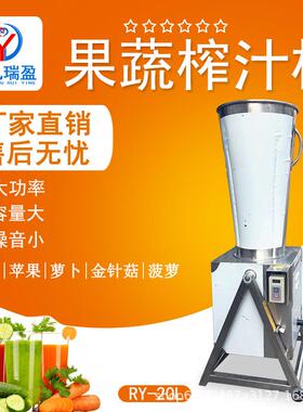 店铺商用中型西瓜榨汁机20升水果类橘子橙汁柠檬全钢打汁机