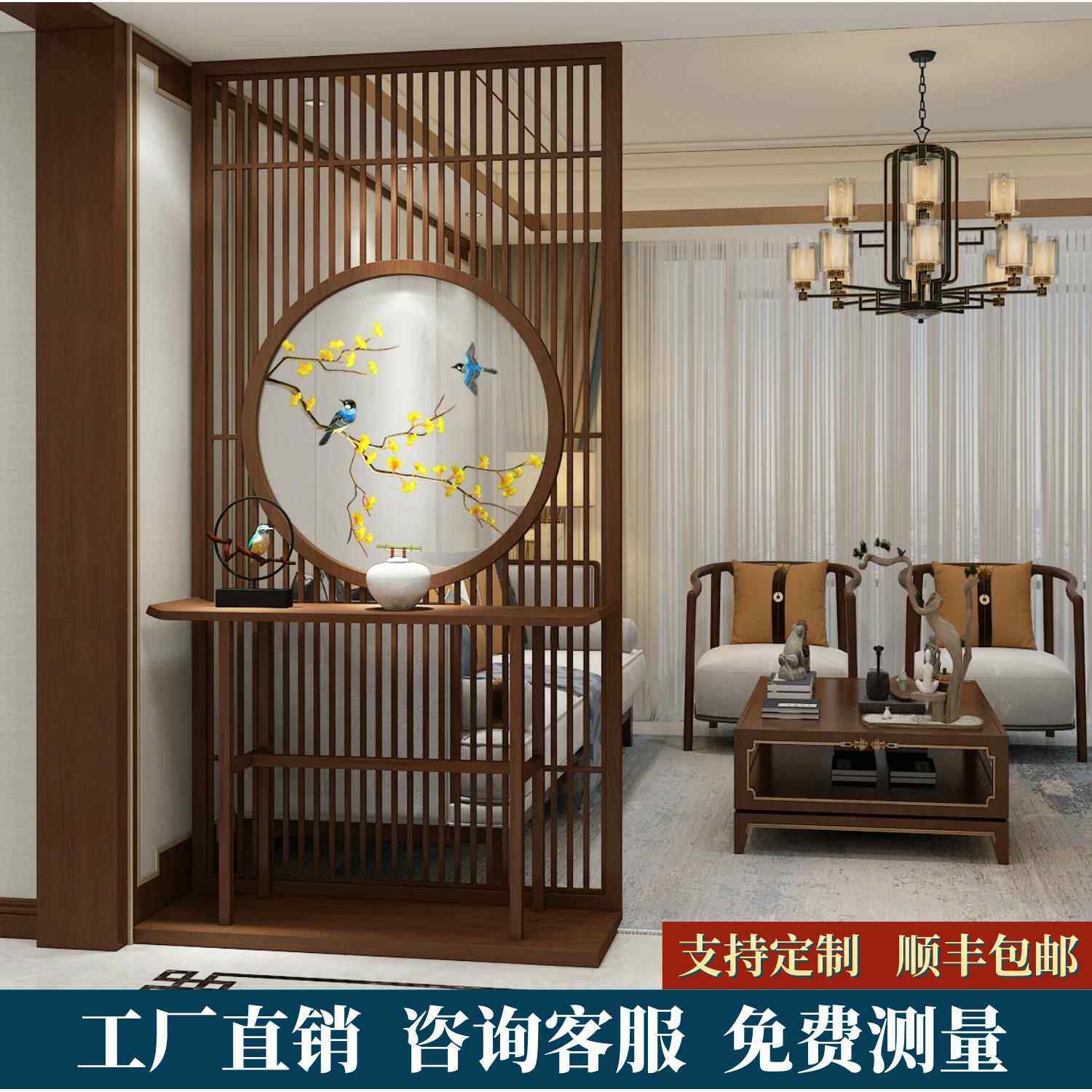 入户玄关隔断屏风正对大门客厅新中式实木进门遮挡门口门对门中古
