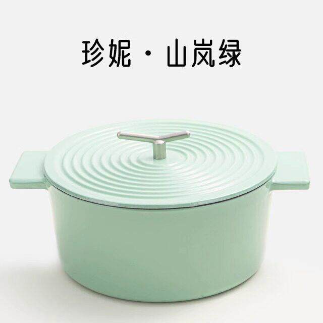家用铸铁锅22cm珐瑯汤锅炖锅汤锅珐瑯锅煲仔煮饭锅砂锅带盖子不沾