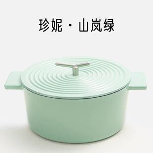 家用铸铁锅22cm珐瑯汤锅炖锅汤锅珐瑯锅煲仔煮饭锅砂锅带盖子不沾