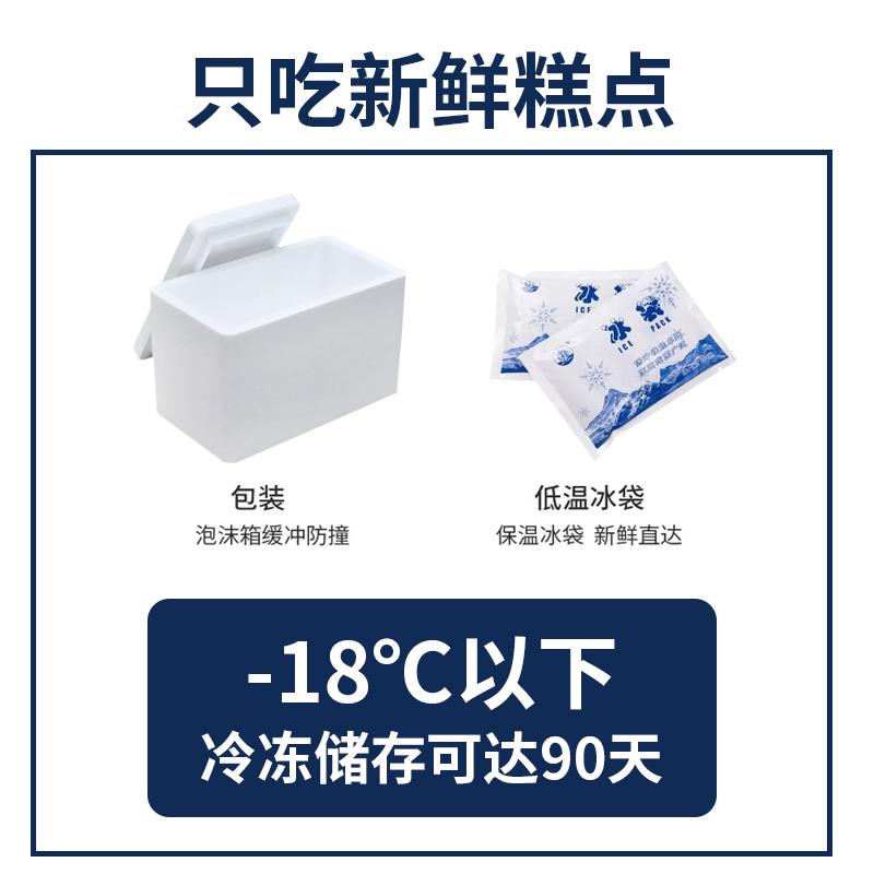 毛巾卷蛋糕网红爆浆奶油巧克力抹茶草莓味面包糕点甜品零食小吃的