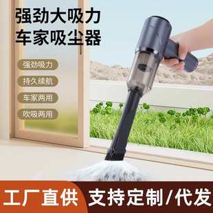 充电款 无线车载吸尘器小型手持大功率吸尘器车家两用便携式 吸尘机