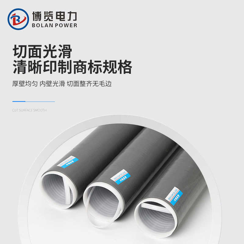 高压冷缩电缆终端头35kv户外三芯冷缩电缆头电缆附件铜芯防水