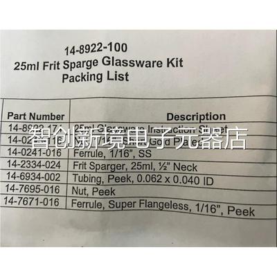 Tekmar2ml吹扫捕集玻璃管套 装14-8922-100 14-922-17853 z1议价