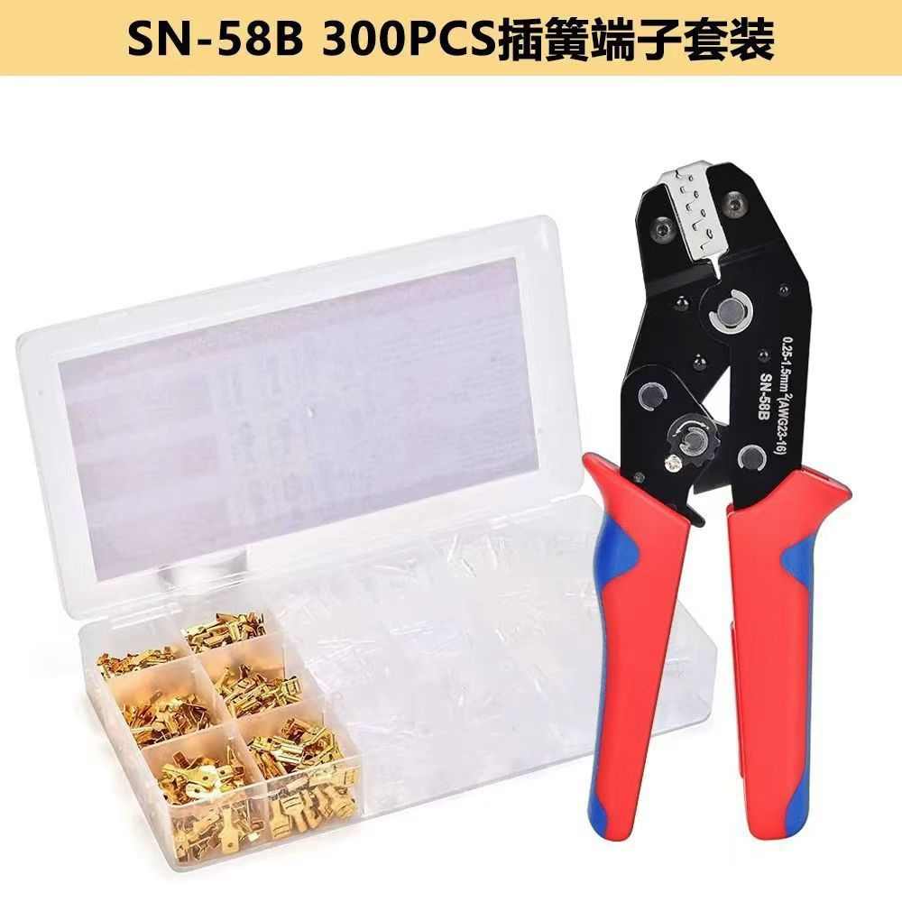 压线钳SN-58B棘轮式冷压端子夹线钳压接钳插簧600PC端子钳套装
