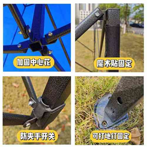 户外活动帐篷防暴雨防风折叠帐篷四角伞摆摊展会婚庆活动广告帐篷