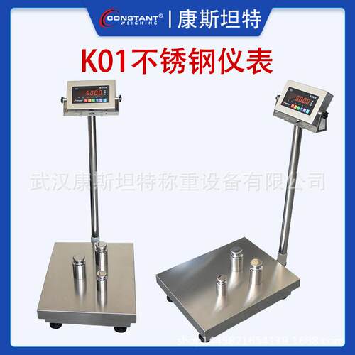 K01不锈钢称重仪表工业称重仪表多功能数字仪表
