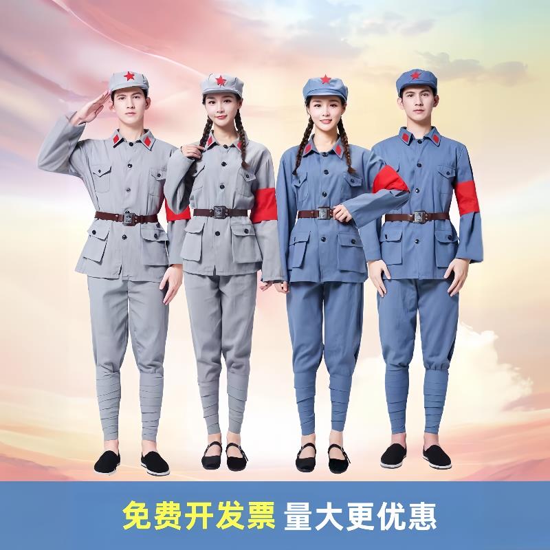 儿童小红军演出服成人八路军合唱男女舞台话剧大人新四军六一表演