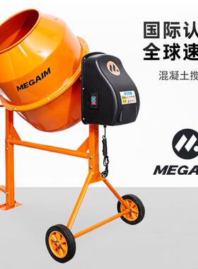 小型可移动家用电动滚筒卧式干粉砂浆水泥混凝土搅拌机